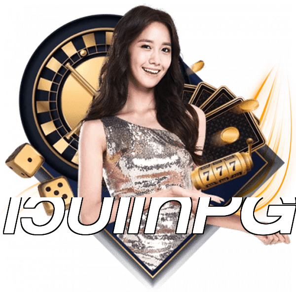 เว็บแท้PG